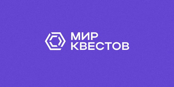 Дайджест новостей из мира квестов